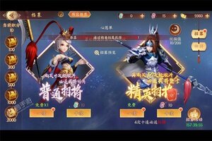 《幻域战魂》特权礼遇等你来战 最新版幻域战魂下载一并送上