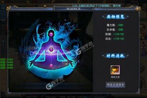 《奥图核心》极品福利等你来战 官方版奥图核心下载一并送上