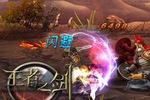 刺客突刺技能和属性培养攻略