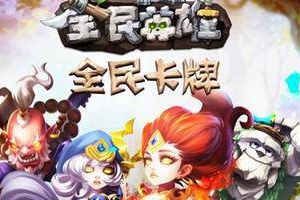 斧王英雄介绍及斧王反击战术分析