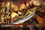 《君临传奇》新服礼包等你来战 新版本君临传奇下载一并送上