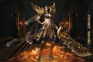 沙城争霸新服低调来袭 最新版沙城争霸下载一起来了