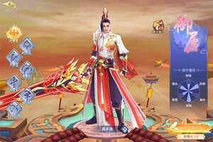 《仙侠神域》VIP礼包等你来战 新版本仙侠神域下载一并送上