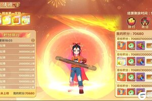 《热血江湖：归来》「豪侠榜」全服巅峰冲刺！登顶之战一触即发