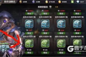悬空城之种菜玩家获取“钻石”方法