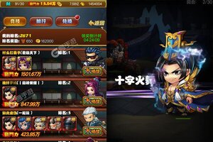 群英三国又开新服  官方版下载等你来挑战