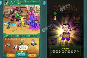 下载最新版《葫芦兄弟：七子降妖》 磨刀霍霍向新服