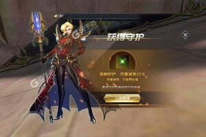 《永恒领主》VIP福利强势来袭 官方版下载开启