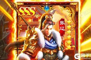 《恋三国》新服2021年06月26日开启 下载全新版《恋三国》专享新服大礼