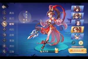 《御剑红尘》最新版今日隆重更新 开启新服礼遇共襄盛举