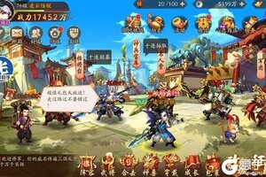 《少年三国志2》万人排队盛极一时 2023年03月30日开新服迎大佬回归