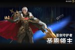 女神联盟2下载 免费女神联盟2下载新版本方法和下载地址汇总