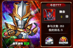 奥特曼系列OL下载 2025官方最新安卓版奥特曼系列OL下载安装方法来了