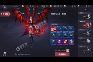 《真红之刃》万人新服紧急新开 更新最新版领取特权礼包