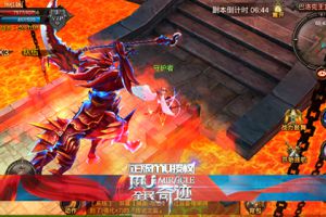 魔族野兽登场 巴洛克详细攻略