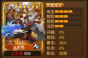 卡牌战略手游一个就够了 《蜂鸟五虎将》迎最新版紧急加开新服