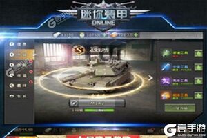 迷你装甲下载怎么下 最新迷你装甲安卓安装包下载地址整理
