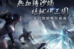 快人一步！《九龙战》1-30级快速升级攻略