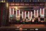 《攻城天下》新服2023年12月18日开启 下载最新版《攻城天下》专享新服福利