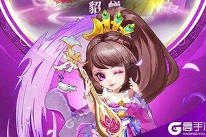 《小小三国志》2022年07月02日新服开启公告 全新版下载恭迎体验