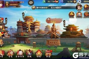 下载全新版《少年名将》 坐等千人新服开启