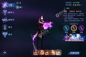 《剑与轮回》新服盛大开启 下载官方最新版剑与轮回迎接新征程