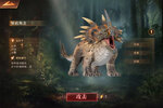 征服侏罗纪，《巨兽战场》11月17日正式上线！