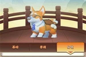 《暴走大侠》柯基坐骑礼包兑换码