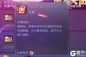 《昆仑墟》特权礼遇低调来袭 官方版下载开启