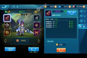 《卧龙三国》超火新服最新版开启 下载最新版迎风起航