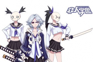 非人学园羁绊值有什么作用