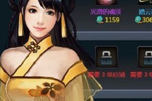 门派系统介绍