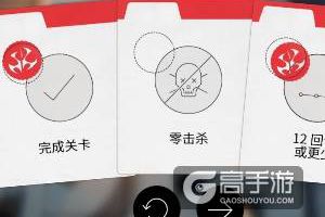 杀手 Go第2-11关怎么过？杀手 Go第2-11关教程