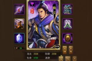 张辽第二天赋攻略