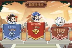 步战三国下载 步战三国安卓下载最新版地址合集