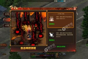 《万剑至尊》新服2022年02月06日开启 下载最新版《万剑至尊》专享新服大礼