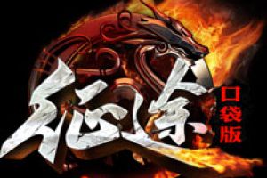 竞技场介绍