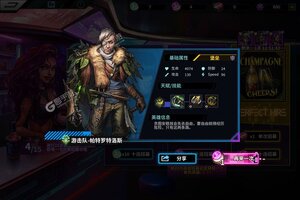《明日边境》新服火爆开启 下载官方最新版明日边境迎接新征程