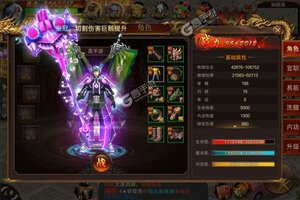 角色扮演手游一个就够了 《寻秦》迎最新版紧急加开新服