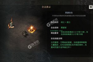 《传奇无双移动版》新服即将开启 下载新版本传奇无双移动版迎接新征程