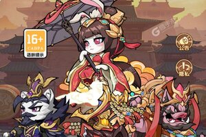 孤堡英雄又双叒开新服 小伙伴们一起来下载吧