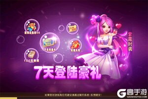 《戮仙战纪》新服2025年08月09日开启 下载全新版《戮仙战纪》专享新服福利