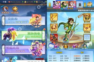 《最封神》新服礼遇等你来战 全新版最封神下载一并送上