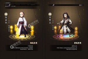 下载全新版《武林争霸》 坐等万人新服开启