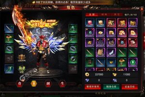 《魔塔》新服强势开启 下载新版本魔塔迎接新征程