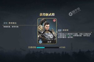 《乱世纷争》新服即将开启 下载全新版乱世纷争迎接新征程