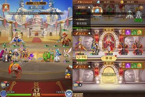 下载全新版《光之圣境放置次元》 磨刀霍霍向新服