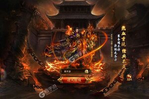 《一战封神》新服等你来战 官方版一战封神下载一并送上