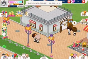 餐厅萌物语下载 免费餐厅萌物语下载新版本方法和下载地址盘点