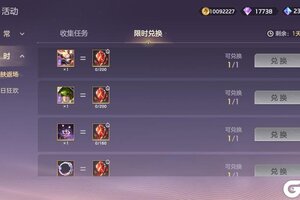 《曙光英雄》7月4日更新公告